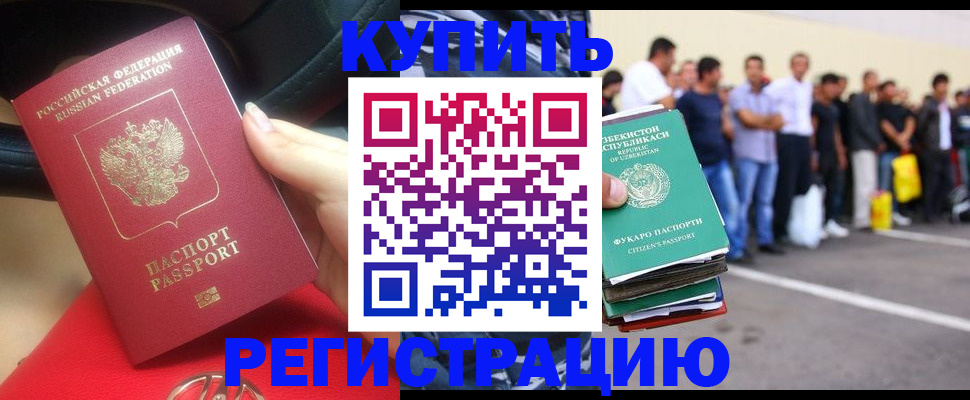 где прописаться в Симе