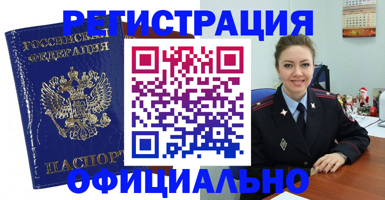 регистрация для дет. сада в Симе