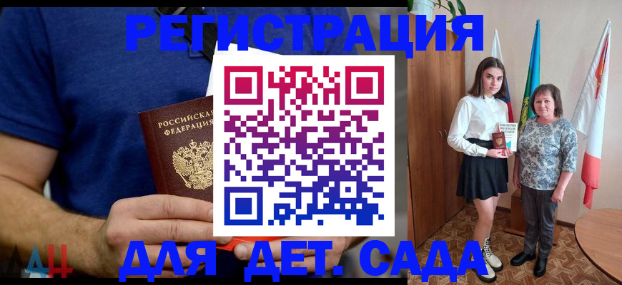 временная регистрация поиск в Симе