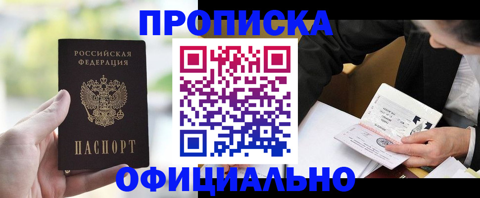 регистрация для дет. сада в Симе