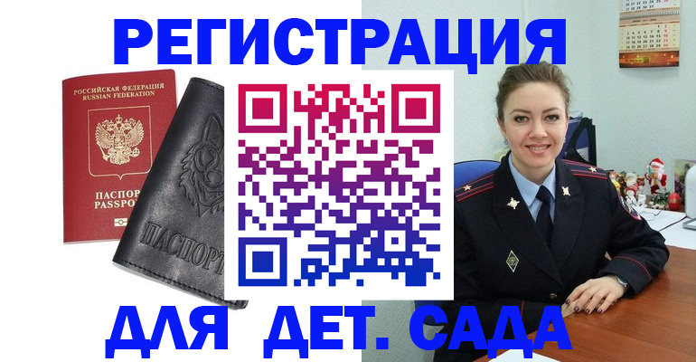 прописка поиск в Симе