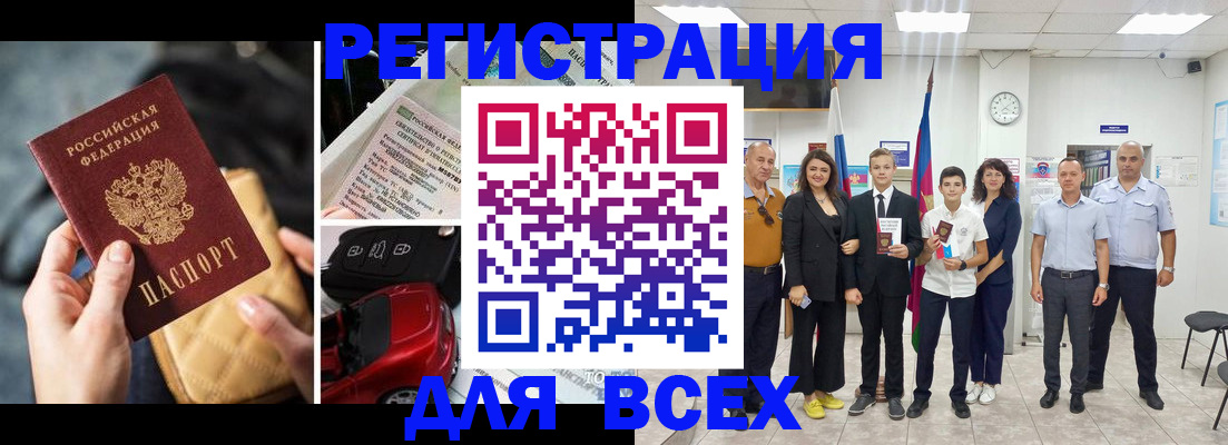 где прописаться в Симе